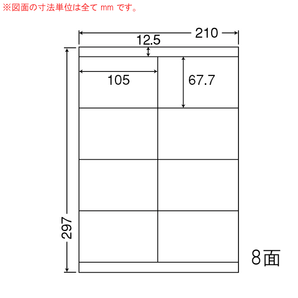 商品詳細表示｜東洋印刷 - ナナワード LDZ8U