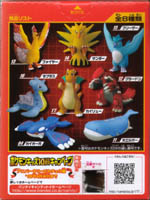 ポケモンキッズDX