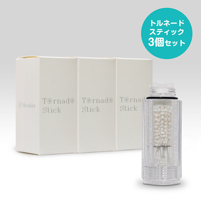 トルネードスティック3個セット URTRA FINE MIST ウルトラファイン