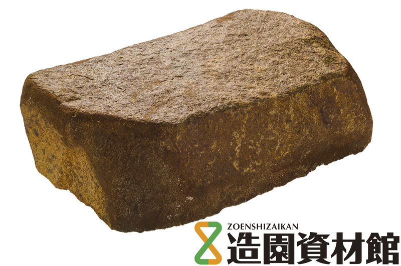 山梨県産甲州鞍馬石(新鞍馬) 沓脱 | 造園資材館