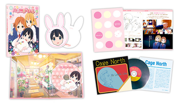 Blu-ray & DVD：PRODUCT | 『たまこラブストーリー』公式サイト