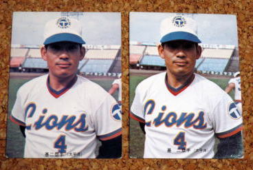 73年カルビープロ野球カード 太平洋版No.271田中章 73年カルビープロ