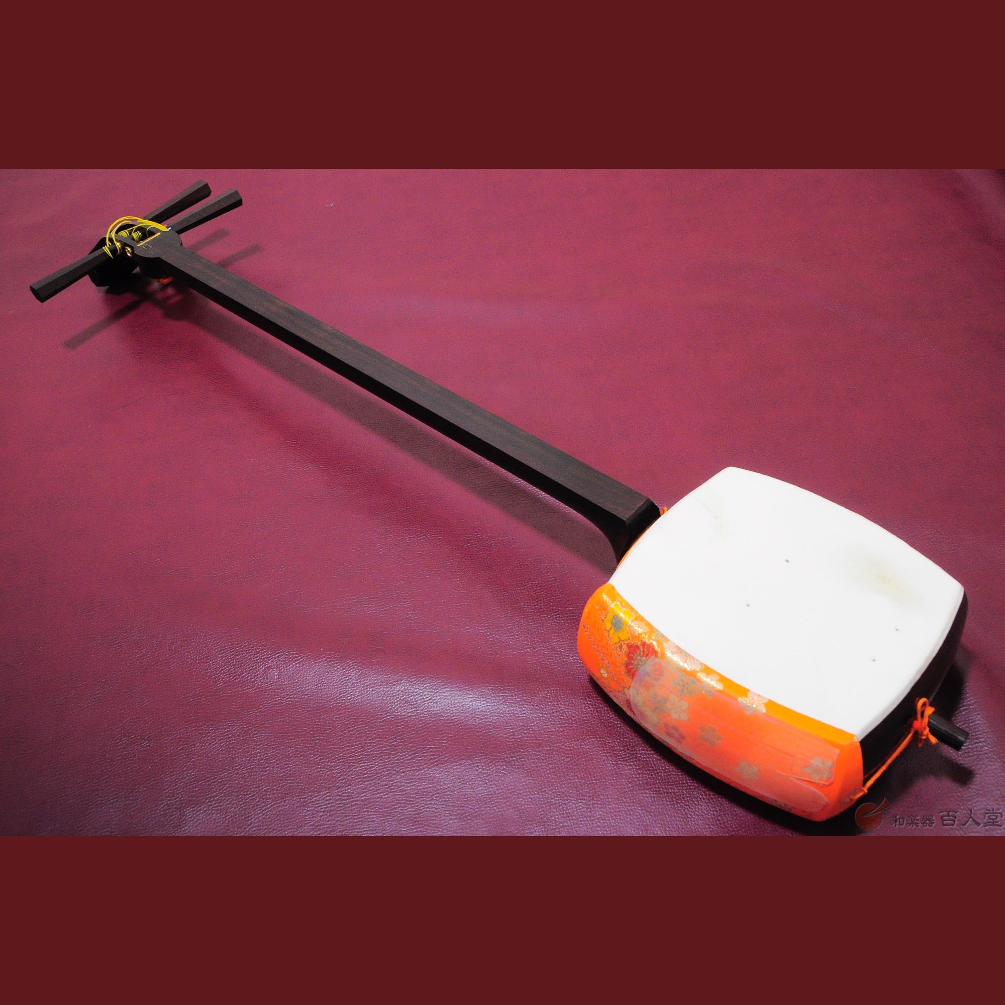 三味線 細棹 トチ有 紅木 2本溝 金ホゾ 綾杉胴 犬皮 東サワリ 和楽器