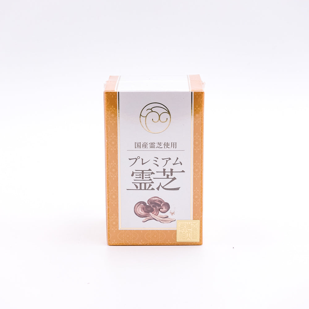 国産 プレミアム霊芝 180粒 (約1ヶ月分) – ゆにわマート