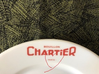 Boutique*シャルティエ皿各種セット