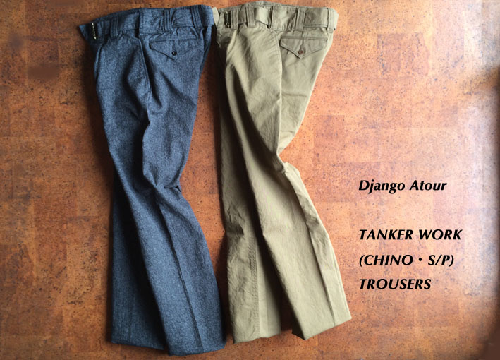 Django Atour / TANKER WORK (CHINO・S/P) TROUSERS