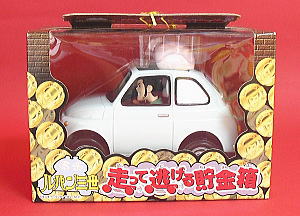 ルパン 貯金箱 通販/フィギュア/ルパン三世/走って逃げる貯金箱