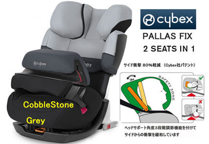 欧州車 部品 用品 チャイルドシート 東京都品川区 有限会社 ティエック