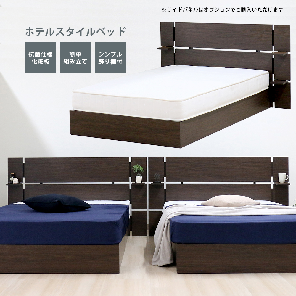 商品詳細 / 友澤木工株式会社