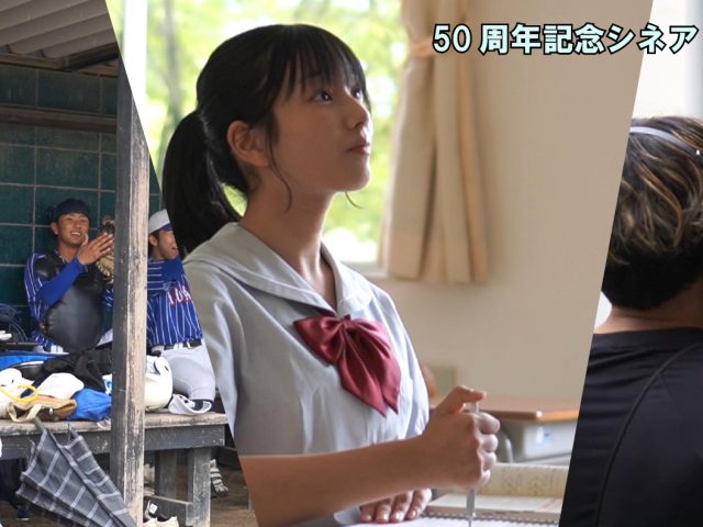 学校法人 名鉄学園 杜若高等学校