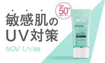 ノブ公式オンラインショップ｜敏感肌・にきび肌用低刺激性スキンケアの通販