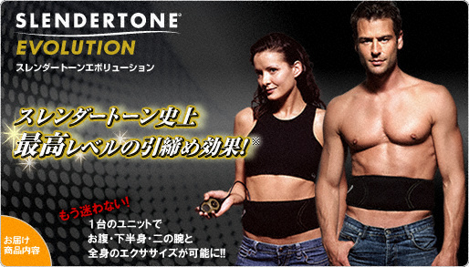 スレンダートーンエボリューション -turuchan-