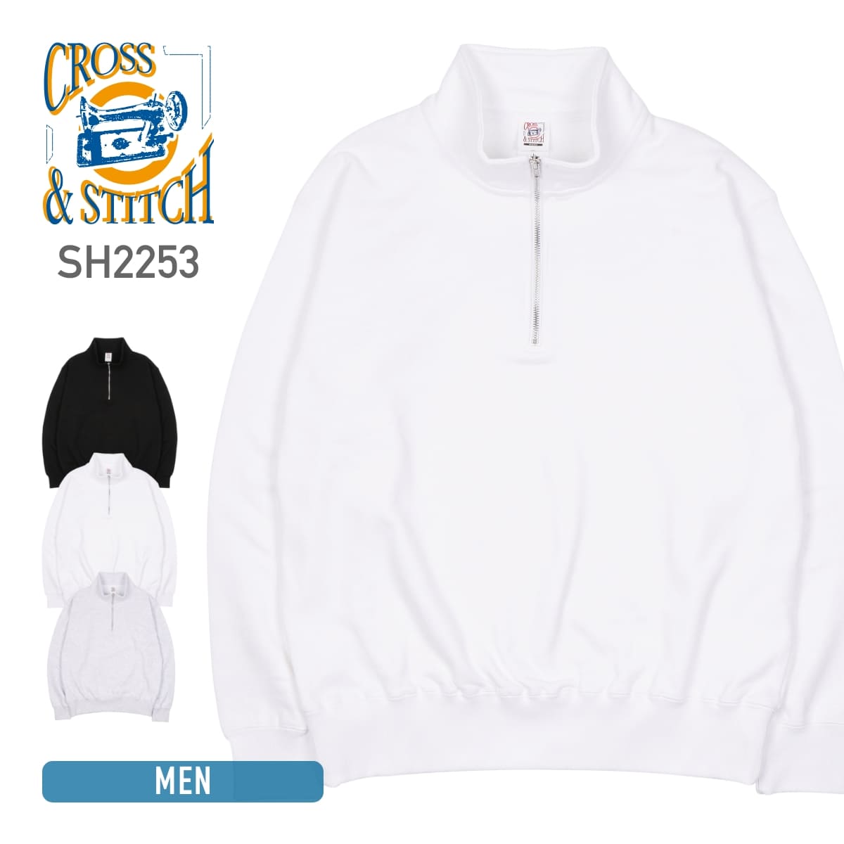 レギュラーウェイトハーフジップスウェットシャツ | メンズ | 1枚