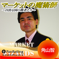 Pan; バリュー投資の強化書 良いビジネスを安く買い、高く売るための