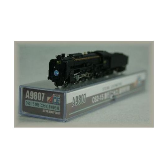 MICRO ACE A9807 C62-15 急行「ニセコ」最終牽引機 商品詳細 鉄道模型