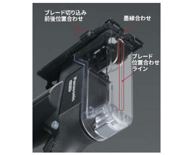 パナソニック EZ45A3 充電角穴カッター