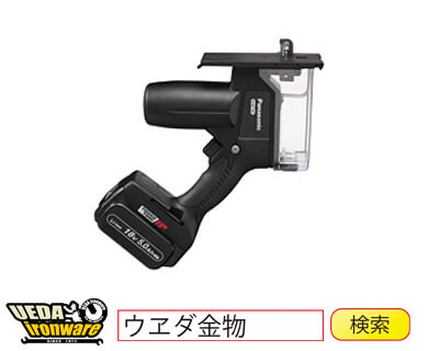 パナソニック EZ45A3 充電角穴カッター