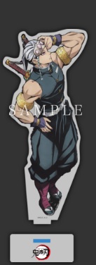 柱合会議・蝶屋敷編」キービジュアルイラストグッズ 特設サイト