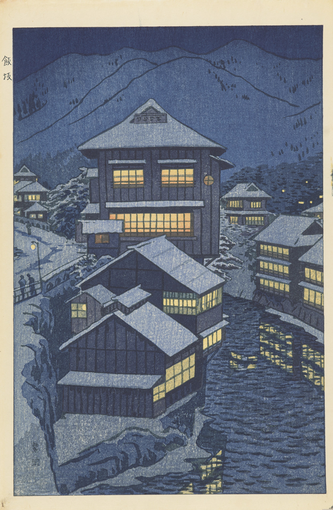 没後30年記念 笠松紫浪 ―最後の新版画 | 太田記念美術館 Ota Memorial