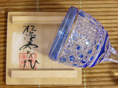 松添春義作 色被クリスタル（切子） 食前酒 【器道楽】