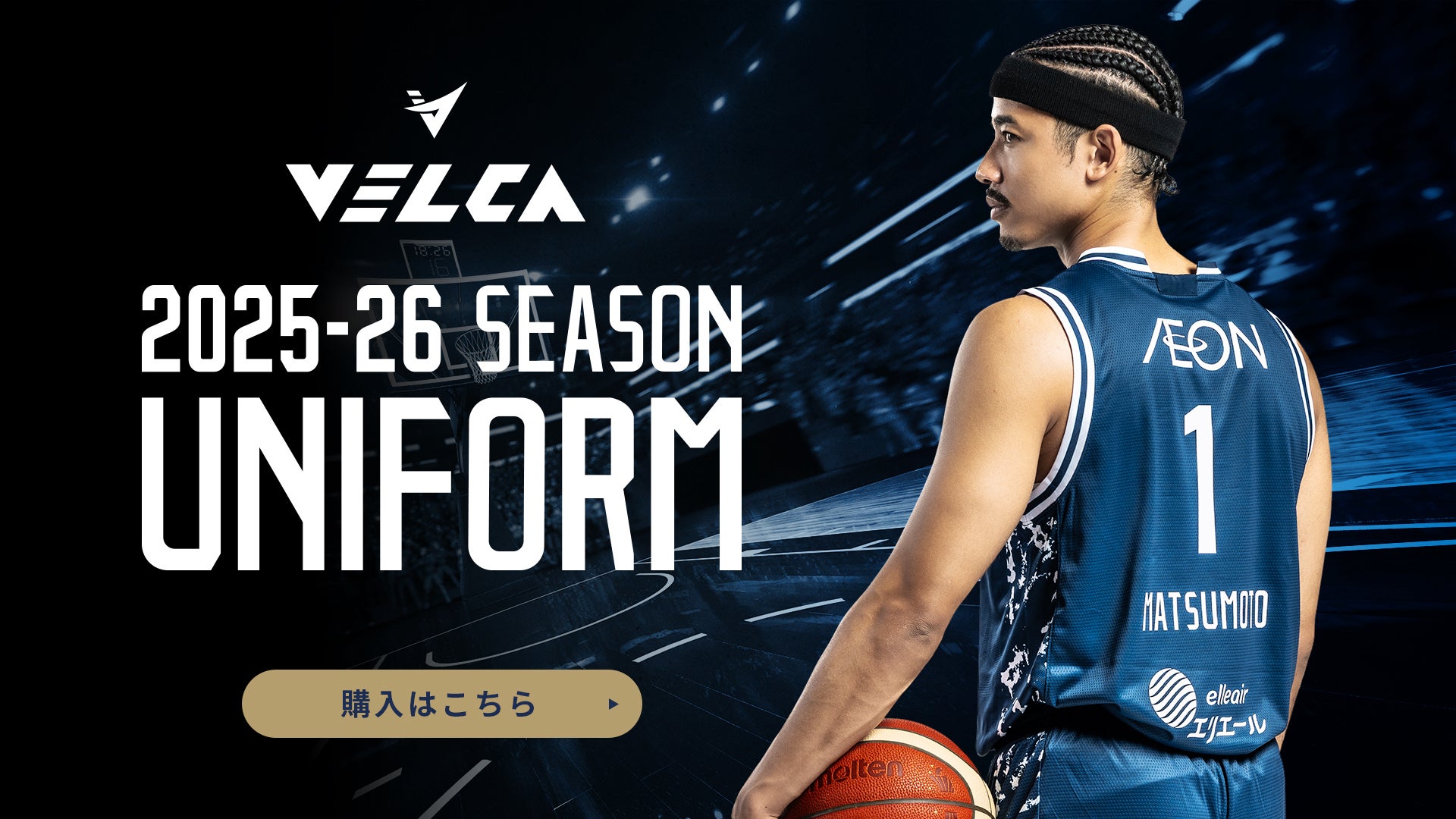 イ・ヒョンジュン オーセンティック ユニフォーム #5 25-26 VELCA 25