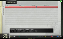 WCCF公式ウェブサイト -WORLD CLUB Champion Football