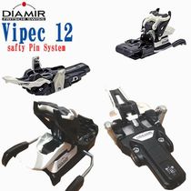 ディアミール ヴァイペック12-登山用品と山スキーのヨシミ