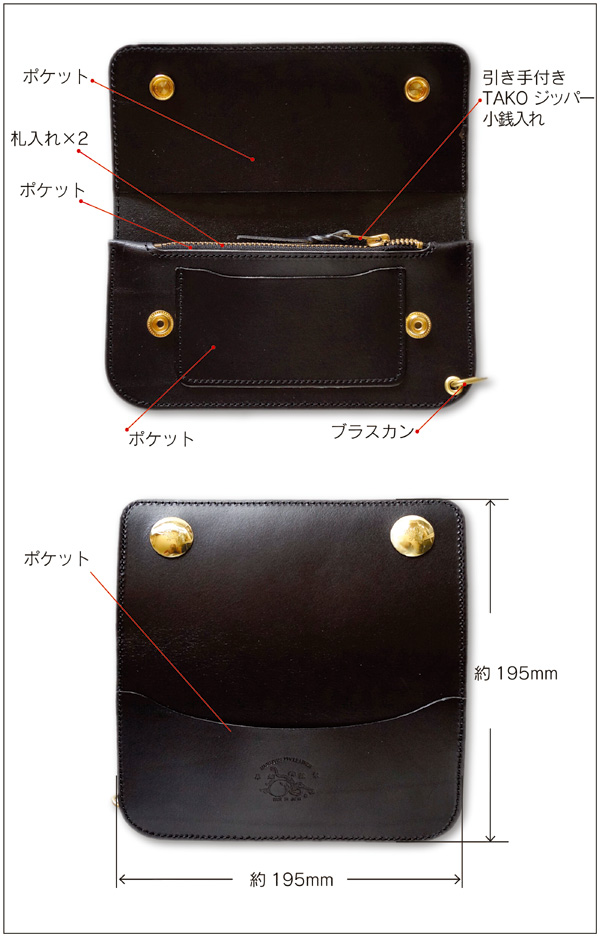 商品詳細 革蛸,革財布,レザー財布,Zeil