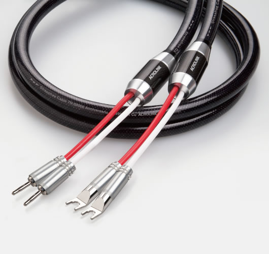 7N-S8000 Anniversario｜スピーカーケーブル｜製品ラインナップ