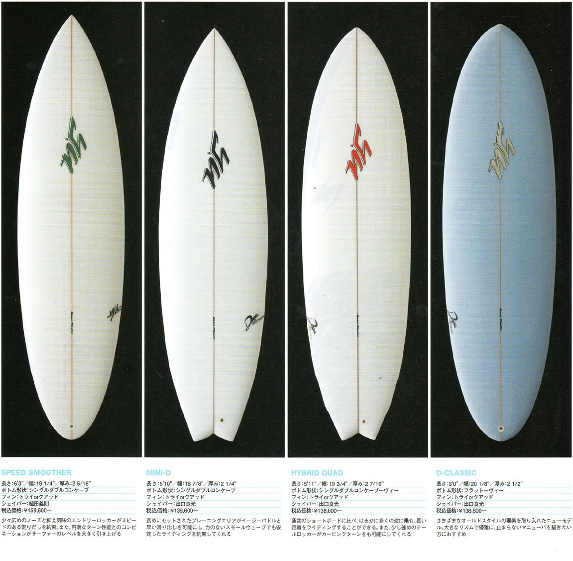 YU サーフボード 5'7 中古 YU サーフボード 5'7 中古 中古 / YU