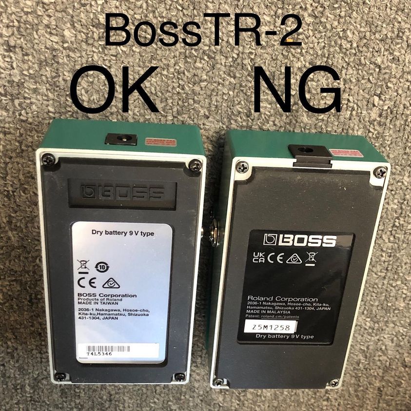 Analog Man Boss TR-2/Super