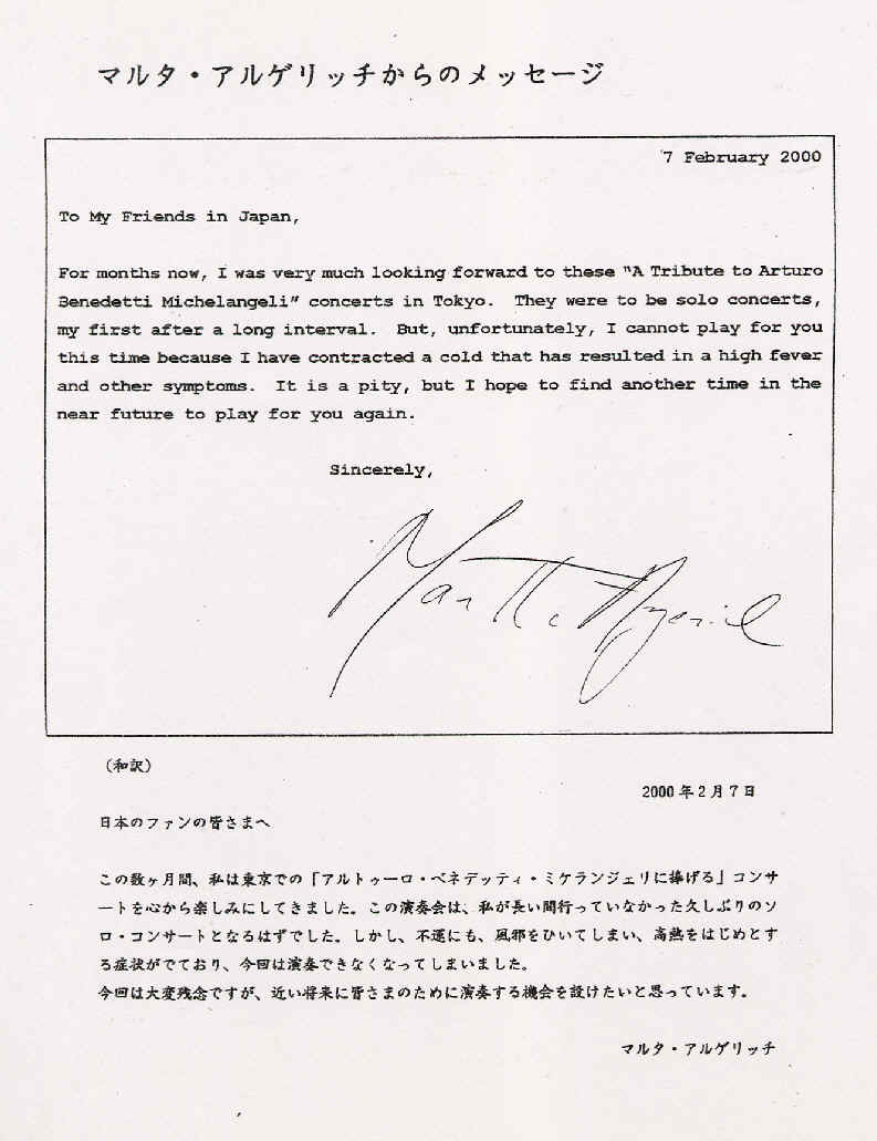 Japan_00-2_Solo_Recital-J