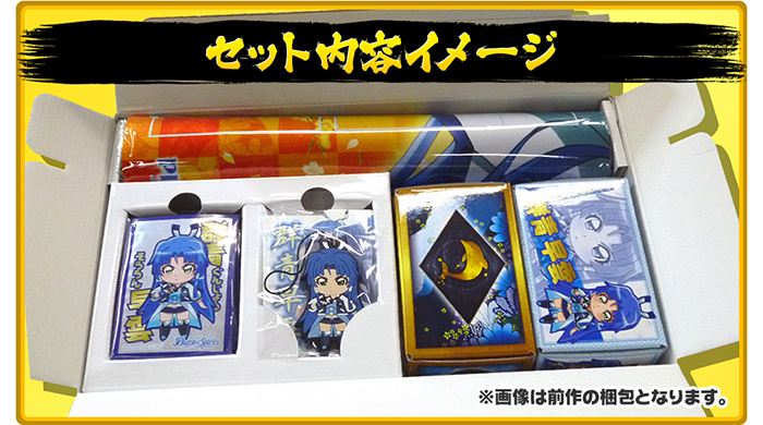 スペシャル烈火魂セット02 - 商品情報｜Battle Spirits バトル