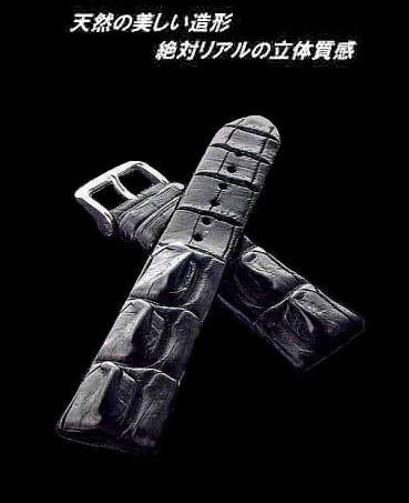 ◇Heavy Oiled Mat Crocodile - Hard Back Side ||| BELTZ