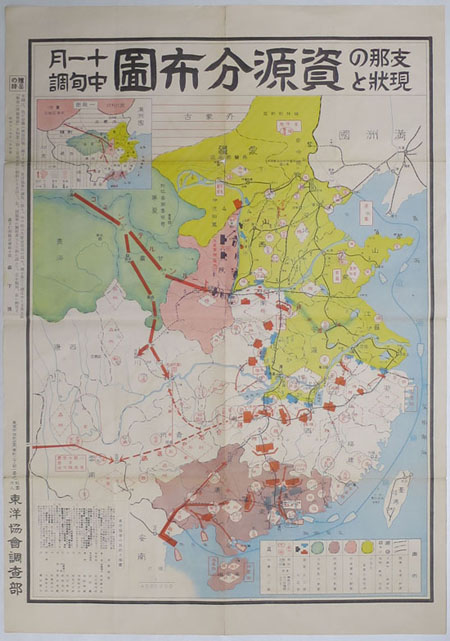支那の現状と資源分布図 （梯尺450万分1） 贈呈：森下仁丹社長森下