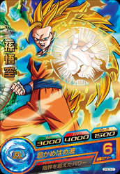 カードリスト｜ドラゴンボールヒーローズ 公式サイト