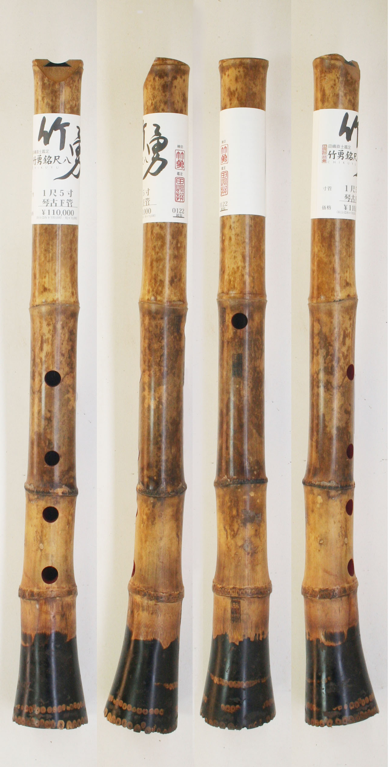 延べ管 尺八 無銘 長さ51.7cm(本体)｜売買されたオークション情報、