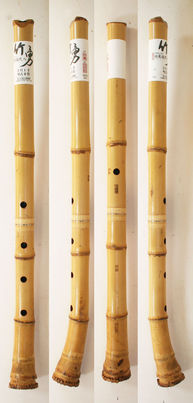 166 尺八 一尺八寸管 銘読めません 166 尺八一尺八寸管銘読めません