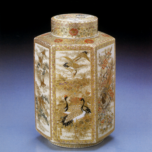 薩摩焼 寿官 沈寿官 大花瓶 古作 骨董 陶芸 薩摩焼 寿官 沈寿官 大花瓶