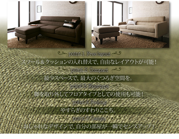 ソファ < コーナーカウチソファ【OLIVEA】オリヴィア | 快適通販生活アンク