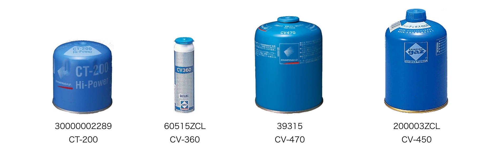 キャンピングガス製品 販売終了（在庫限り）のお知らせ | コールマン