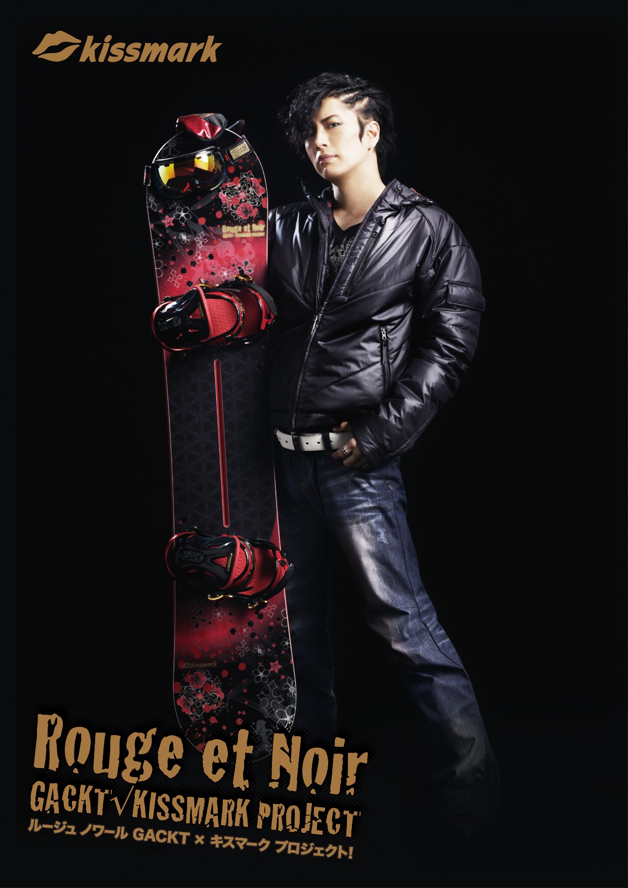 GACKT×KISSMARK」プロジェクト2ndシーズン スノーボード