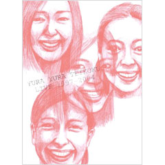 坂本慎太郎 - できれば愛を | ele-king