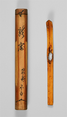 美品 掛け軸 弧峰不白筆「千家七事式」解説付き 川上不白 江戸千家流の