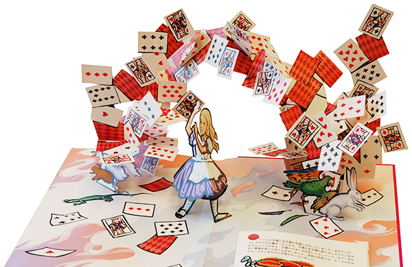 ロバート・サブダ 仕掛け絵本 13冊セット 子どもの感性を伸ばす絵本