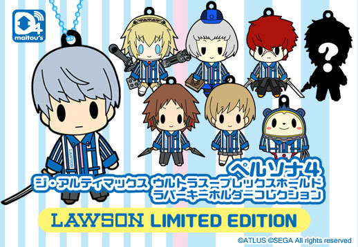 empty | PRODUCT | D4 Series | ペルソナ4 ジ・アルティマックス