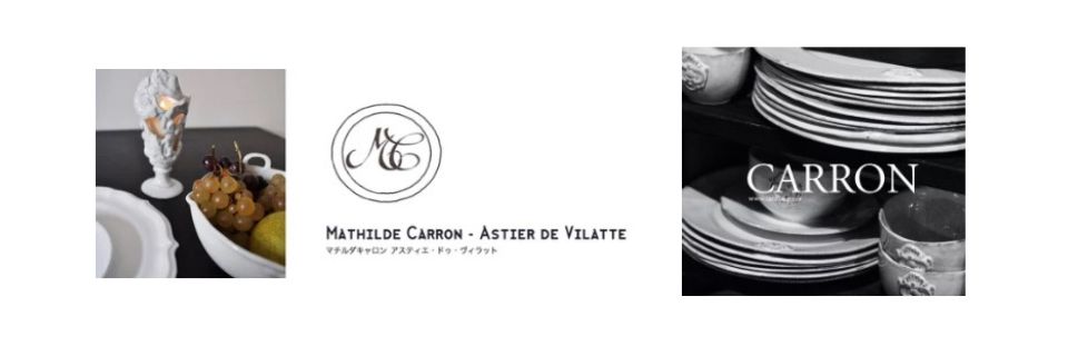 Astier de Villatte. CARRON(アスティエ・ド・ヴィラットキャロン