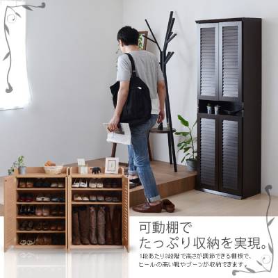 ルーバーシューズボックス 幅60 2個組