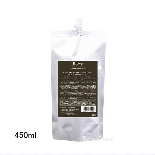 DEMI デミ ビオーブ フォーメン フォルスナリシングX販売。美容室