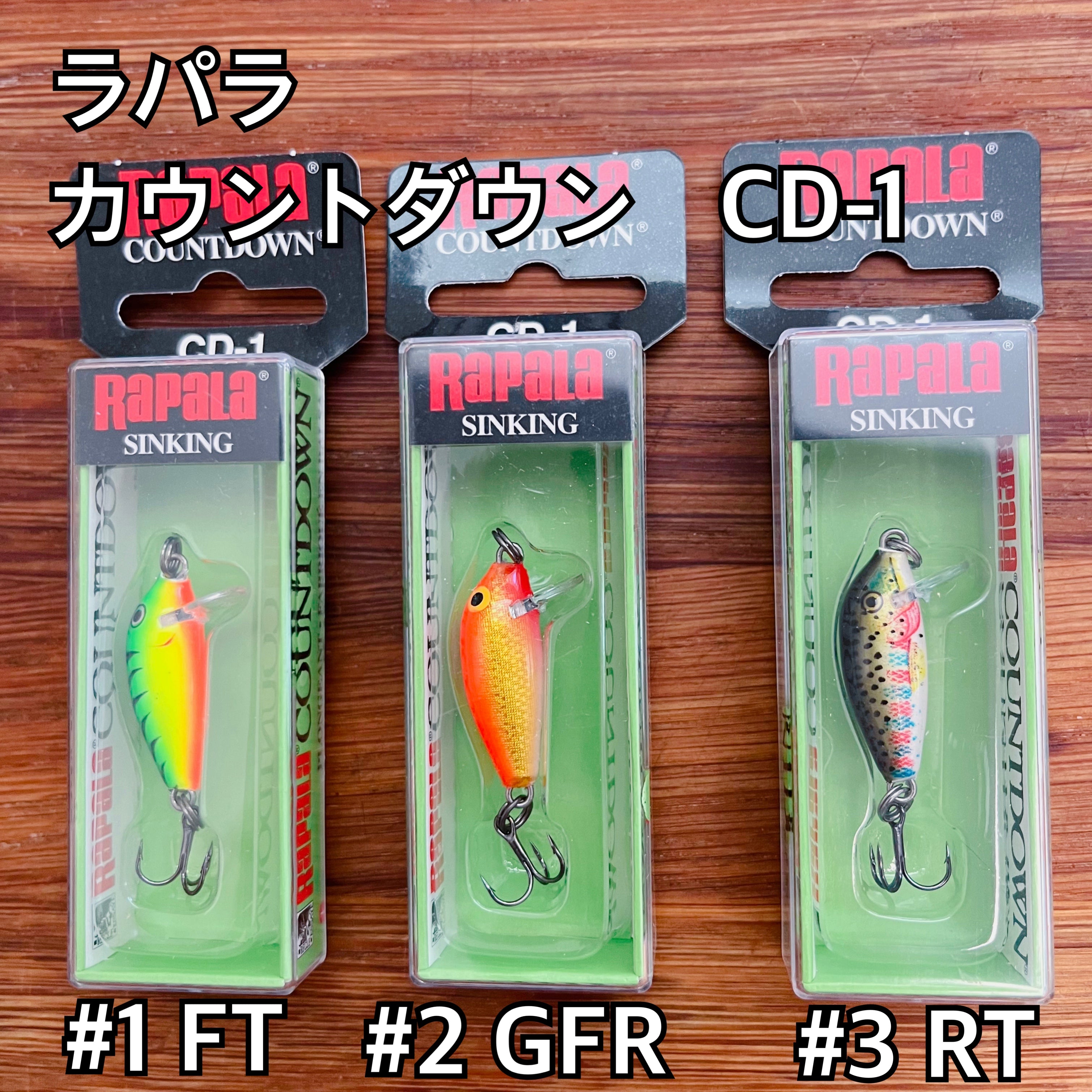 ラパラ(Rapala) カウントダウン(COUNT DOWN) CD-1 – Fish Hook